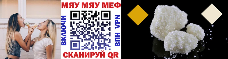 Купить закладку Элиста Канабис  Меф мяу мяу  APVP  ГАШИШ  Кокаин 
