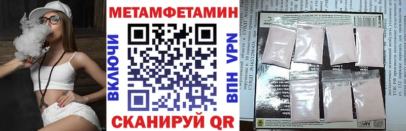 Amphetamine VHQ  что такое наркотик  Элиста 