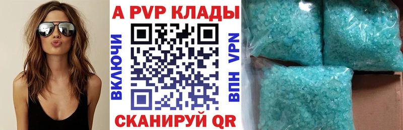 Alpha-PVP кристаллы Элиста