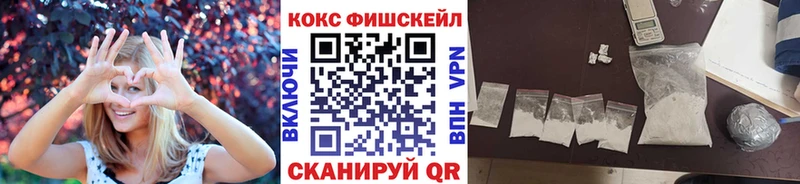 Cocaine 97%  Элиста 
