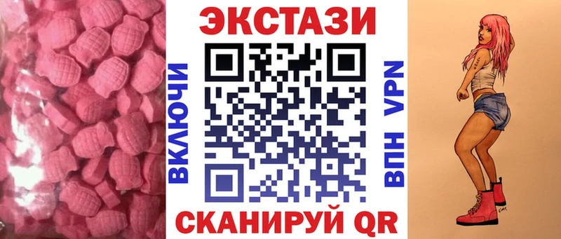 где купить наркотик  Элиста  Экстази ешки 