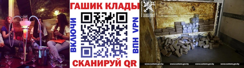 купить сайты Элиста kraken онион ГАШИШ хэш