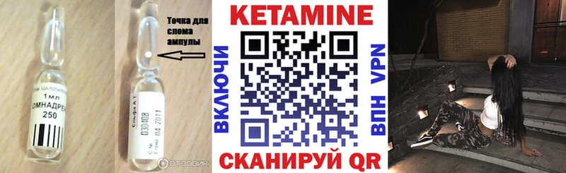 КЕТАМИН ketamine  Элиста 