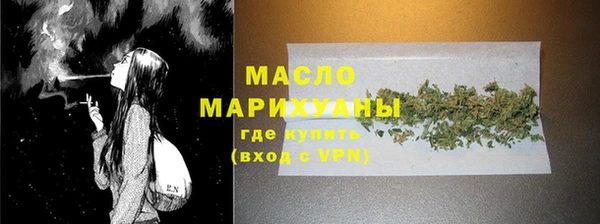 дистиллят марихуана Абинск
