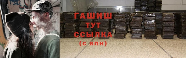 дистиллят марихуана Абинск