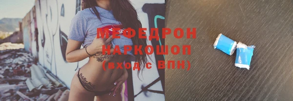 эйфоретик Михайловка