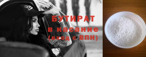 дистиллят марихуана Абинск