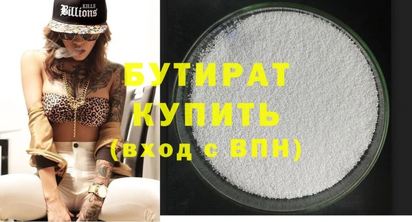 дистиллят марихуана Абинск