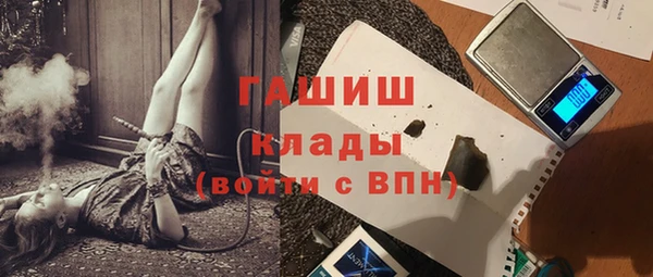 эйфоретик Михайловка