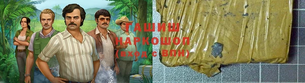 дистиллят марихуана Абинск