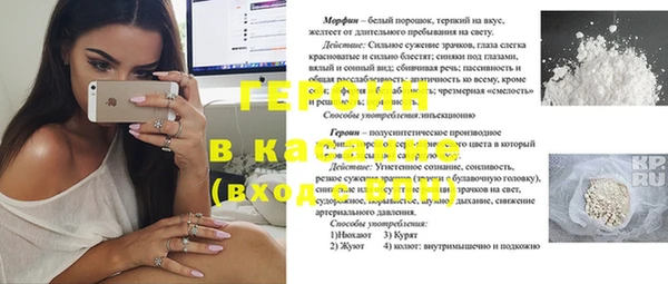 дистиллят марихуана Абинск