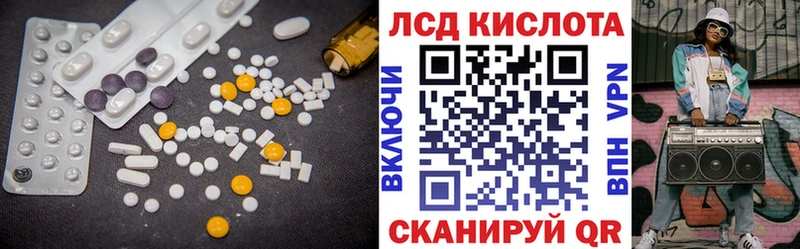 hydra зеркало  Элиста  ЛСД экстази кислота 