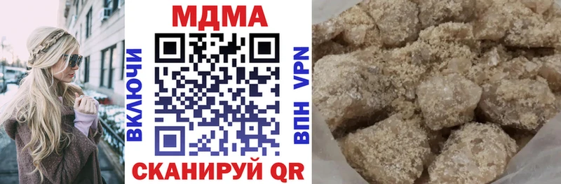 МДМА crystal  Элиста 