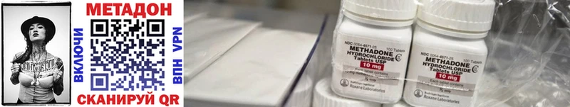 мега сайт  Элиста  Метадон кристалл 