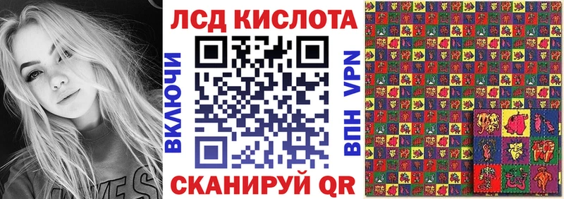 Марки 25I-NBOMe 1,8мг  где продают   МЕГА как войти  Элиста 