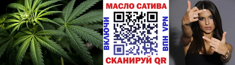 omg ТОР  Элиста  ТГК Wax 
